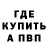 Бошки Шишки Amnesia Kieran Calder