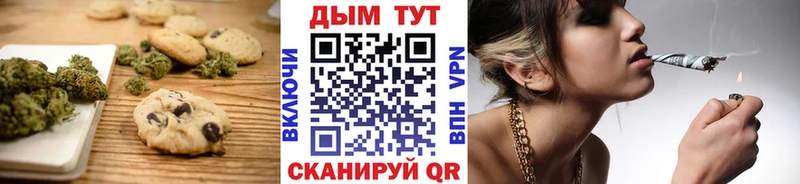 где продают наркотики Дыгулыбгей Cannafood конопля