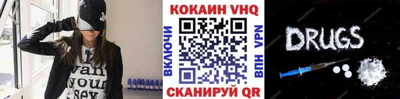 Cocaine Fish Scale Дыгулыбгей