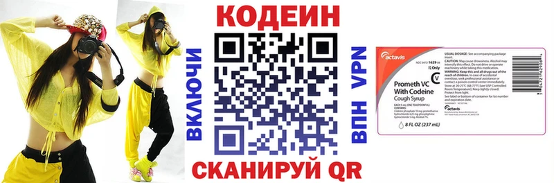 мориарти наркотические препараты  ОМГ ОМГ ссылки  Дыгулыбгей  Codein напиток Lean (лин) 
