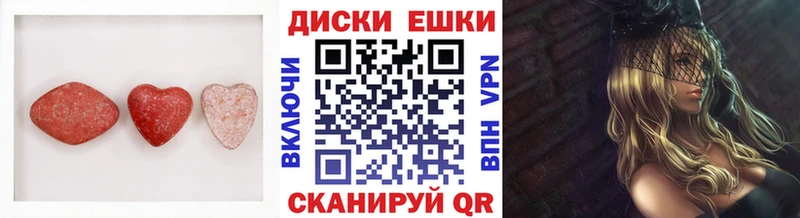 Экстази 99%  мега как зайти  Дыгулыбгей 