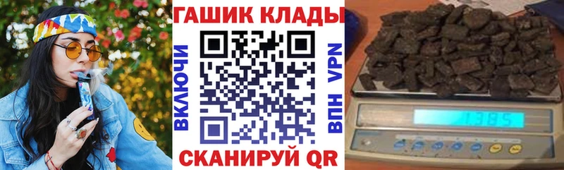 ГАШИШ Premium Дыгулыбгей