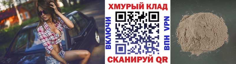 ссылка на мегу вход  Дыгулыбгей  ГЕРОИН VHQ  как найти закладки 