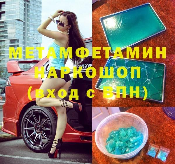 спайс Арсеньев