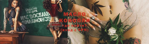 гашишное масло Аркадак