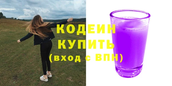 2c-b Армянск