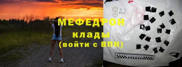 спайс Арсеньев