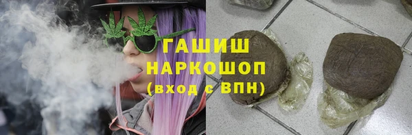 гашишное масло Аркадак