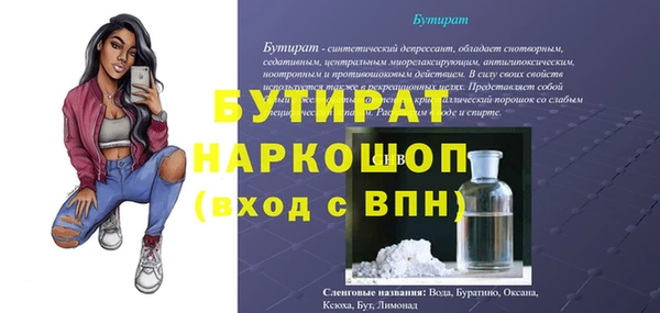 гашишное масло Аркадак