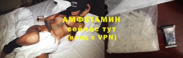 2c-b Армянск