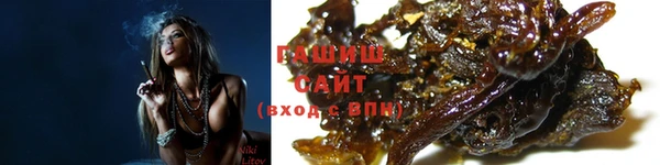 спайс Арсеньев