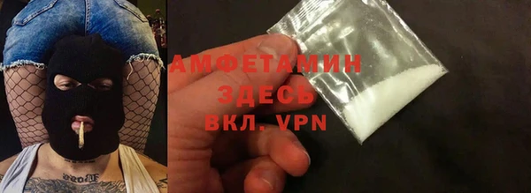 2c-b Армянск