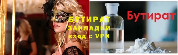 спайс Арсеньев