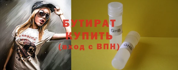 2c-b Армянск