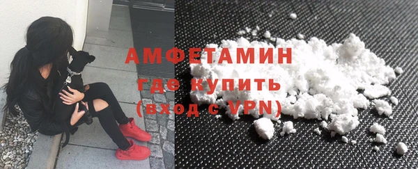 спайс Арсеньев
