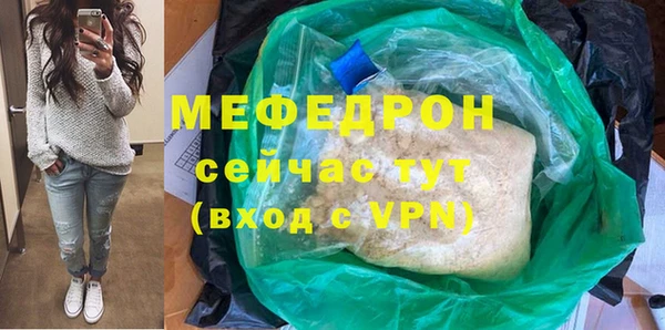 спайс Арсеньев