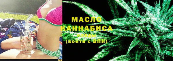 спайс Арсеньев