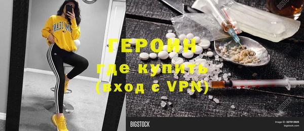 2c-b Армянск