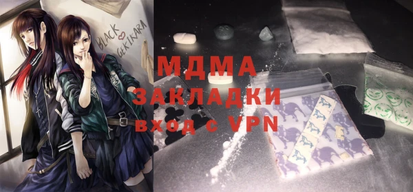гашишное масло Аркадак