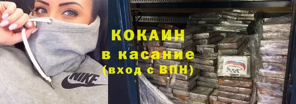 2c-b Армянск