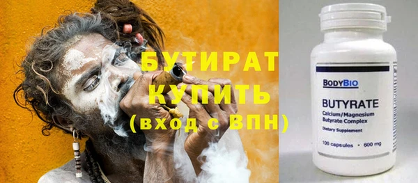 2c-b Армянск