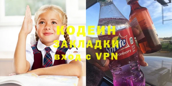 2c-b Армянск