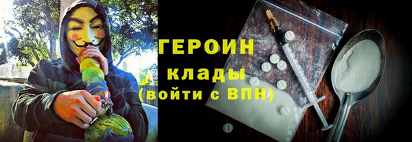 спайс Арсеньев