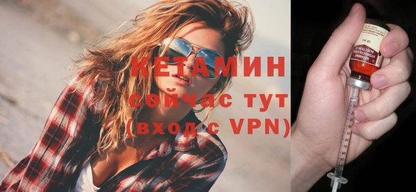 2c-b Армянск