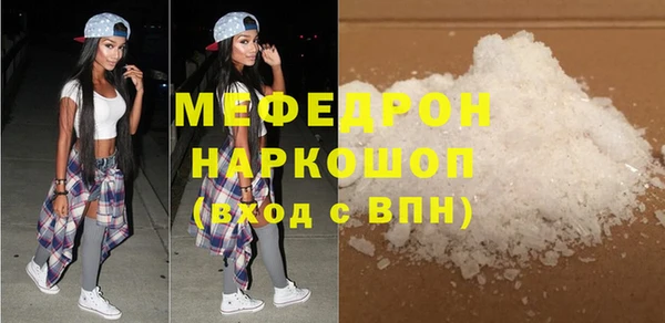 спайс Арсеньев
