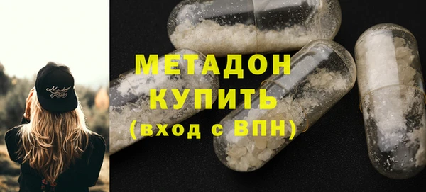 гашишное масло Аркадак