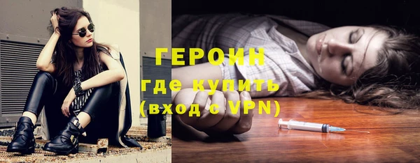 спайс Арсеньев