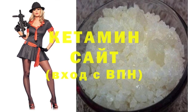 2c-b Армянск