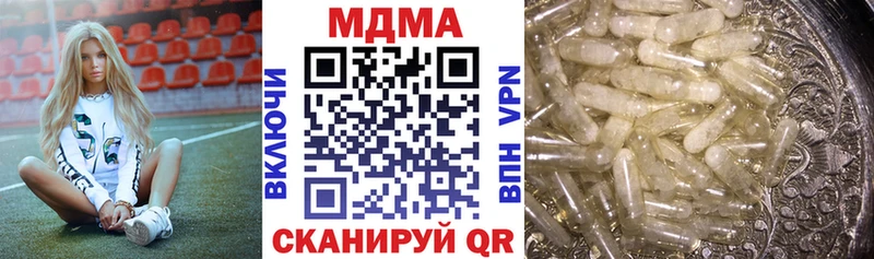 купить наркотики цена  Дыгулыбгей  MDMA crystal 