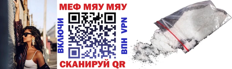 МЕФ VHQ  Дыгулыбгей 