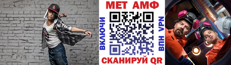Первитин пудра Дыгулыбгей