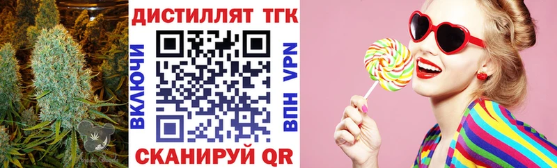 где можно купить наркотик  Дыгулыбгей  Дистиллят ТГК жижа 