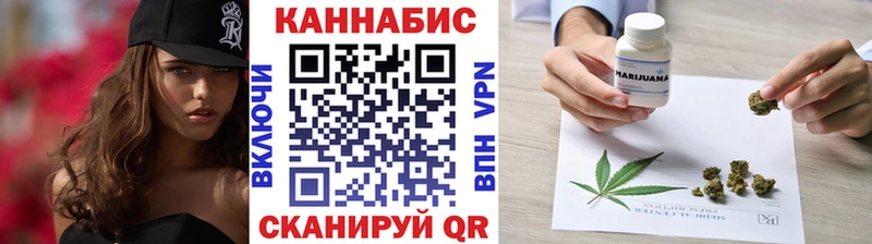 Канабис SATIVA & INDICA  Дыгулыбгей 